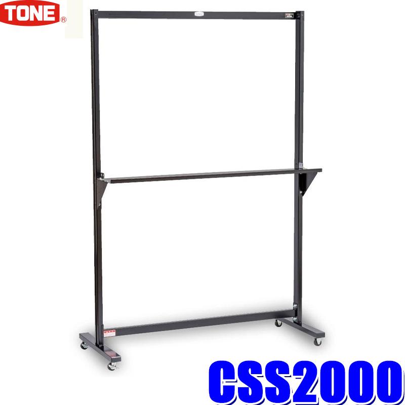 CSS2000 TONE トネ サービスボードキャリー サービスボードC60B用 (北海道・沖縄・離島 配送不可) | TONE