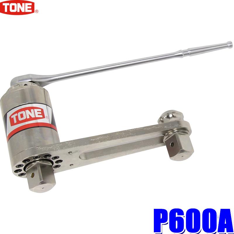 TONE（トネ） P600A TONE 強力パワーレンチ 入力トルク51〜255N・m 