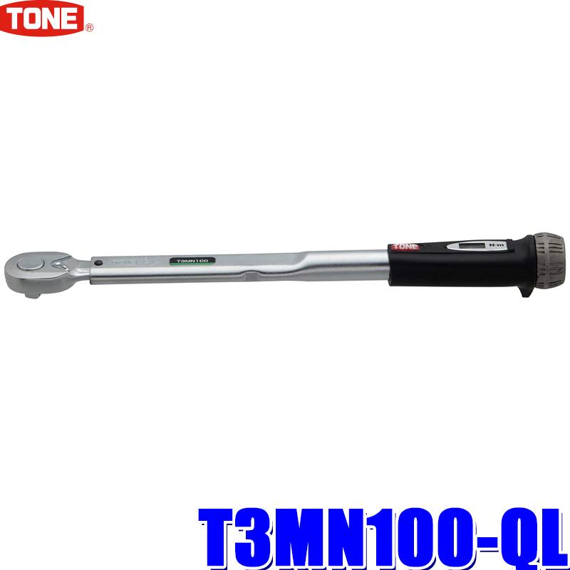 TONE（トネ） T3MN100-QL TONE プレセット形トルクレンチ 差込角9.5mm 