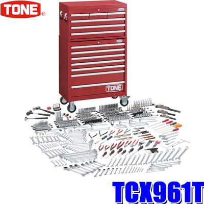 TONE（トネ） TCX961T TONE ワイドキャビネットツールセット [メーカー