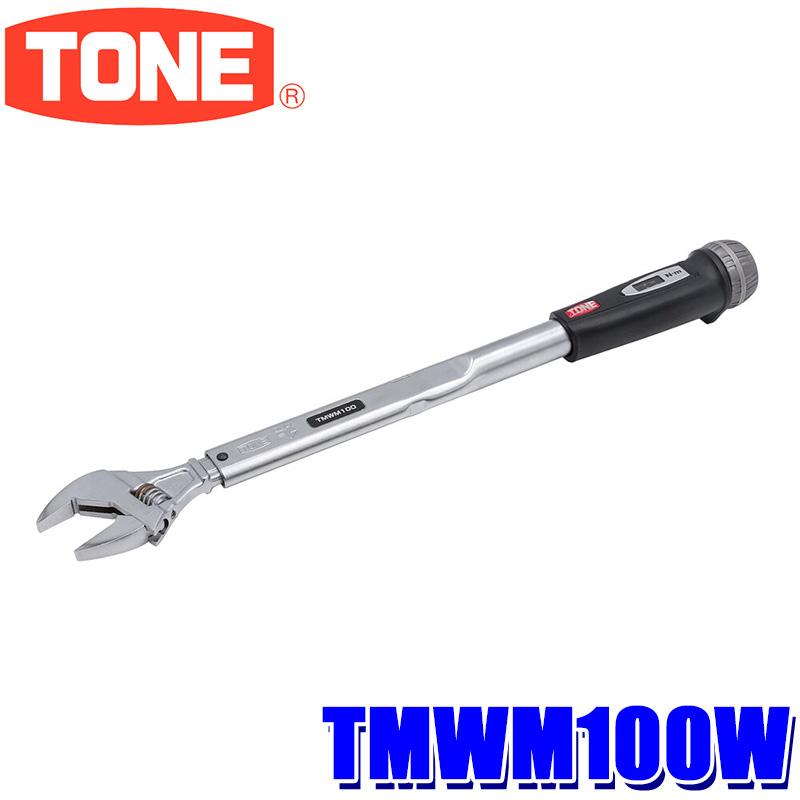 TONE トルクモンキーレンチ(ワイド)TMWM100W