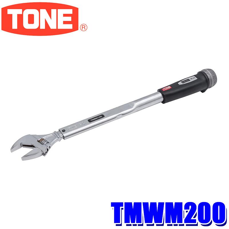 TONE（トネ） TMWM200 TONE モンキ形トルクレンチ ダイレクトセット 