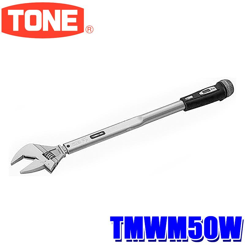 TONE TMWM50W トネ モンキ形トルクレンチ ダイレクトセット