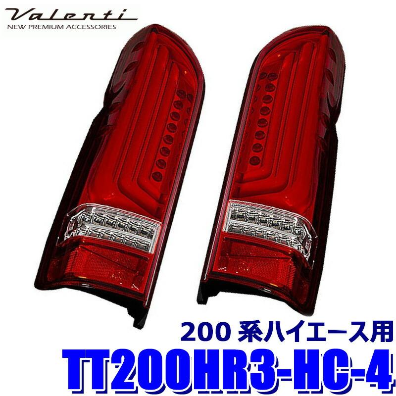 ヴァレンティ（VALENTI） TT200HR3-HC-4 Valenti ジュエルLED