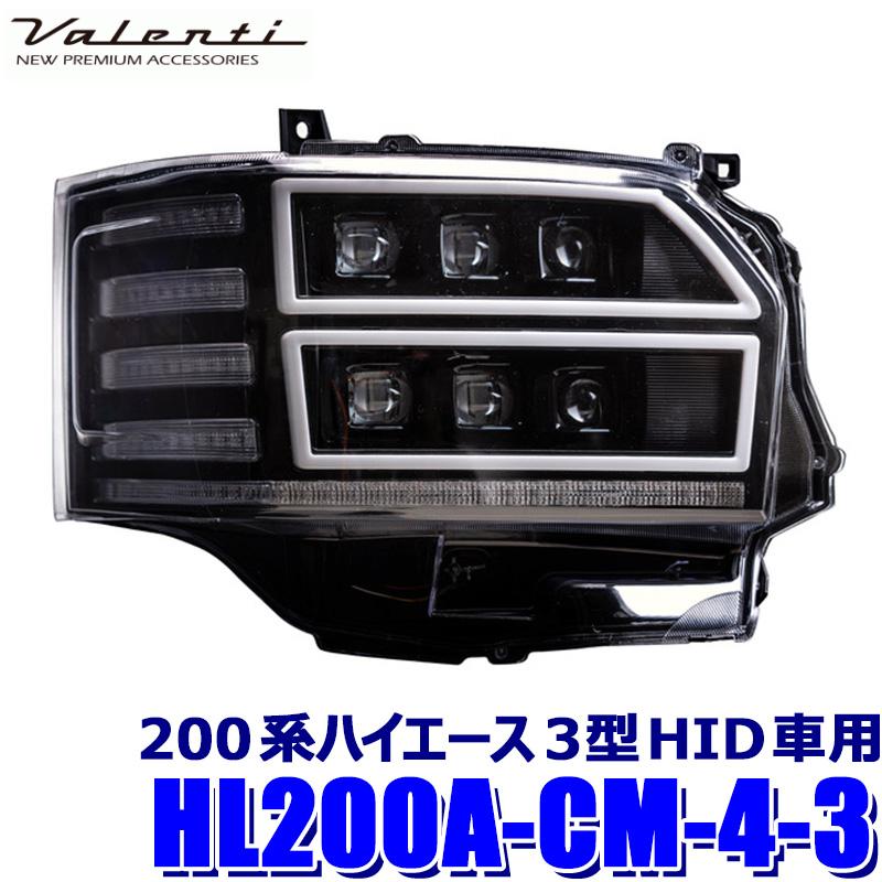 専用ページ ④ ヴァレンティ HL200A-CM-4-3 Valenti ジュエルヘッドランプ