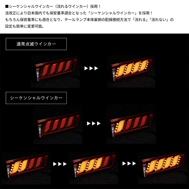 ヴァレンティ - TS64JMU-SB-2 Valenti ジュエルLED尻っ方照明ランプ ULTRA スズキ ジムニー/シ内鰓/ノマド(H30/7〜)用 印字機2 ライトスモーク (沖縄・離島 送りとどける不可)