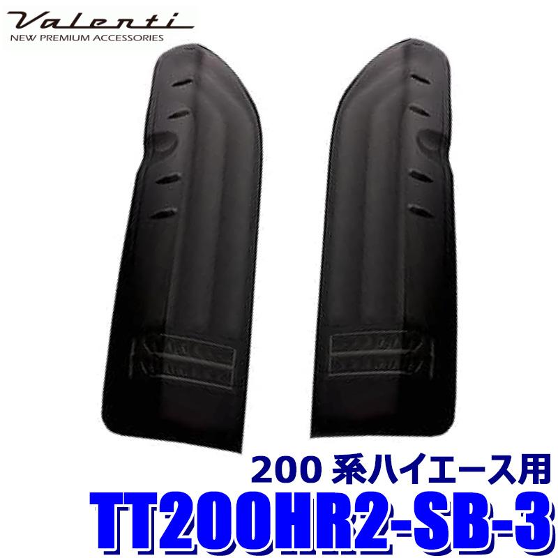 ヴァレンティ（VALENTI） TT200HR2-SB-3 Valenti ジュエルLED