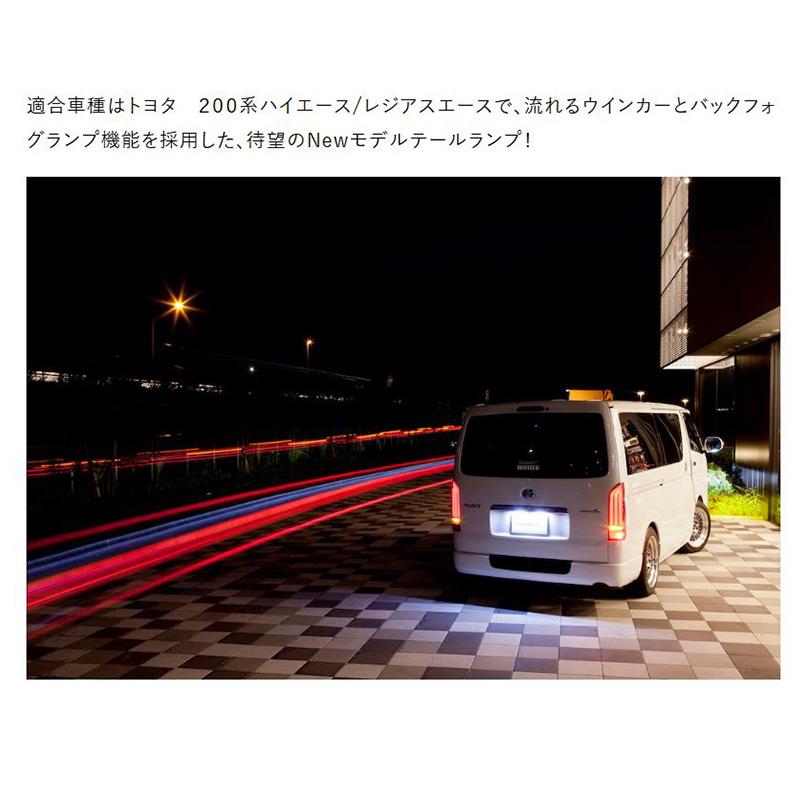 ヴァレンティ（VALENTI） TT200HR2-SB-3 Valenti ジュエルLED