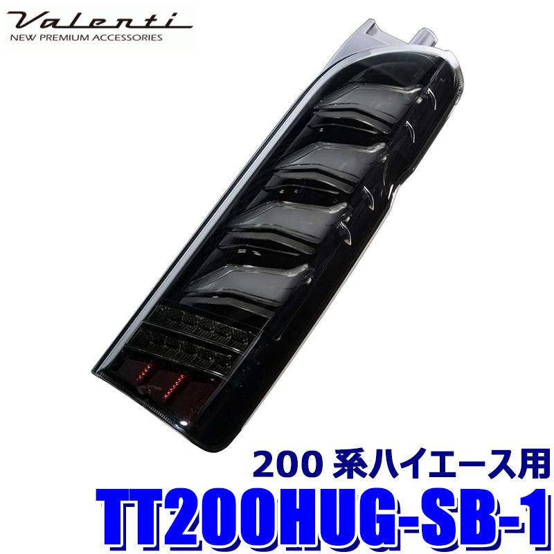 ヴァレンティ（VALENTI） TT200HUG-SB-1 Valenti ジュエルLED