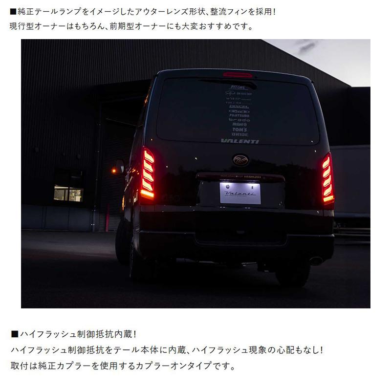 ヴァレンティ（VALENTI） TT200HUG-SB-1 Valenti ジュエルLED