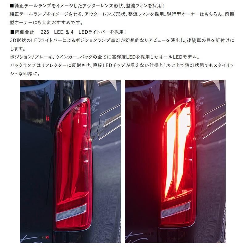 ヴァレンティ（VALENTI） TT200HUL-RC-1 Valenti ジュエルLED
