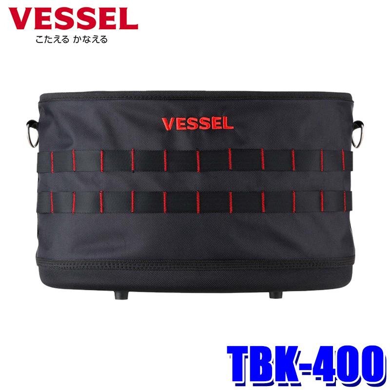 VESSEL（ベッセル） TBK-400 タフフィットバケツ L 収納可能重量8kg