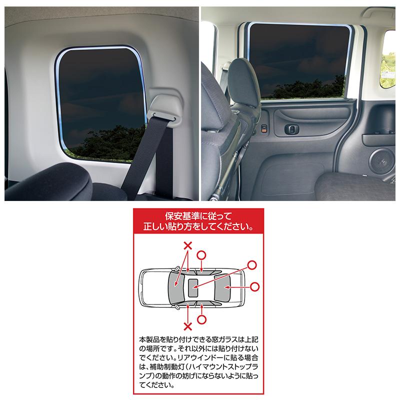 槌屋ヤック DF-59 YAC ペタッチロール スーパースモーク スモーク