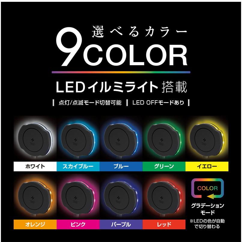 槌屋ヤック SYHR19 SY-HR19 YAC ワイヤレスチャージ マグホルダー