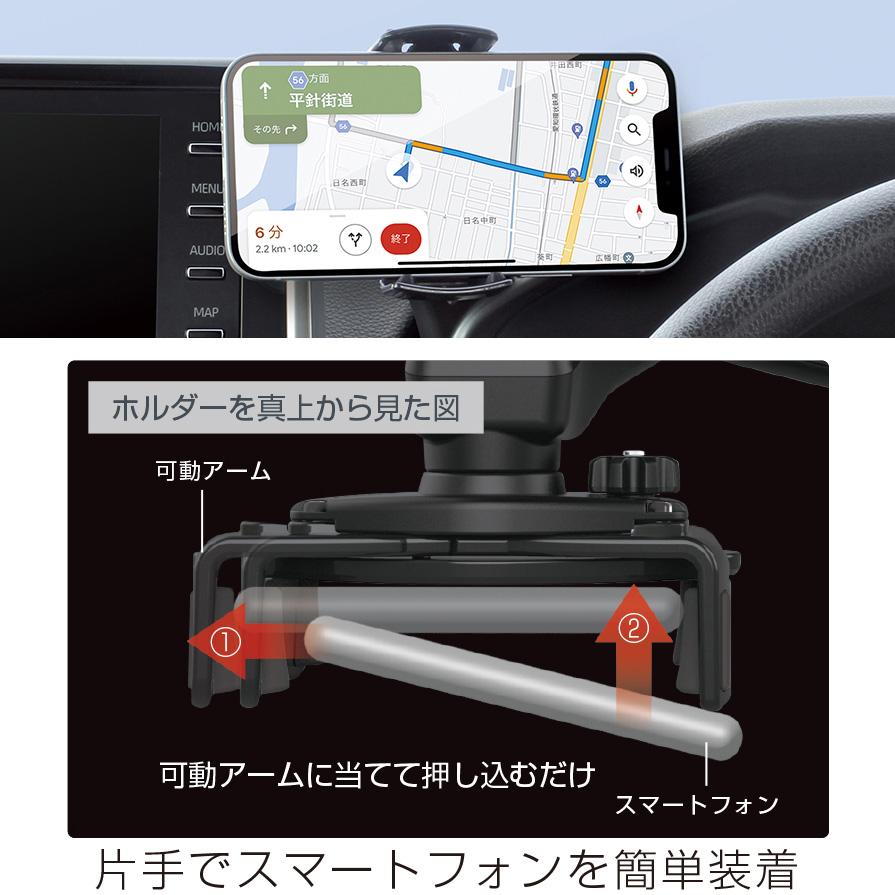 槌屋ヤック SY-RA4 SYRA4 YAC トヨタ 50系RAV4専用スマートフォン