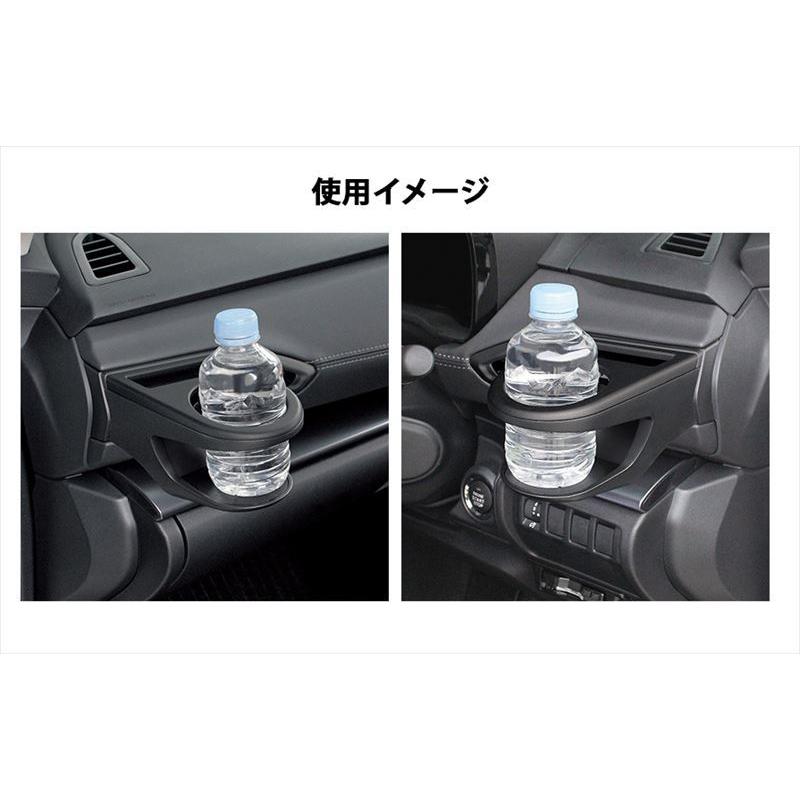 YAC VM レヴォーグ専用エアコンドリンクホルダー 2個セット VM系レヴォーグ専用エアコンドリンクホルダー 槌屋ヤック 車種