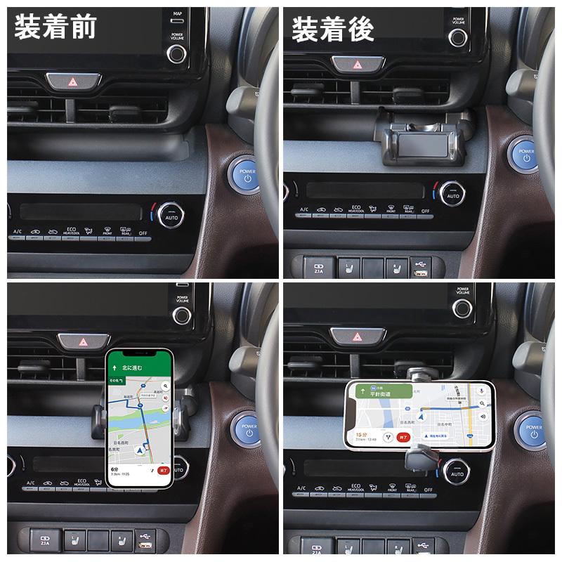 槌屋ヤック SY-YA6 トヨタ ヤリスクロス用スマートフォンホルダー