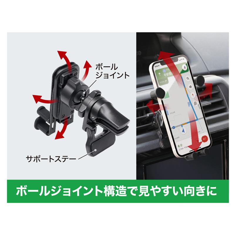 槌屋ヤック ZE102 YAC リンケージスマホホルダー エアコンフィン取付