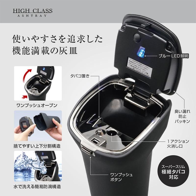 槌屋ヤック ZE-89 ZE89 yac ハイクラスアッシュ BK ブラック 灰皿