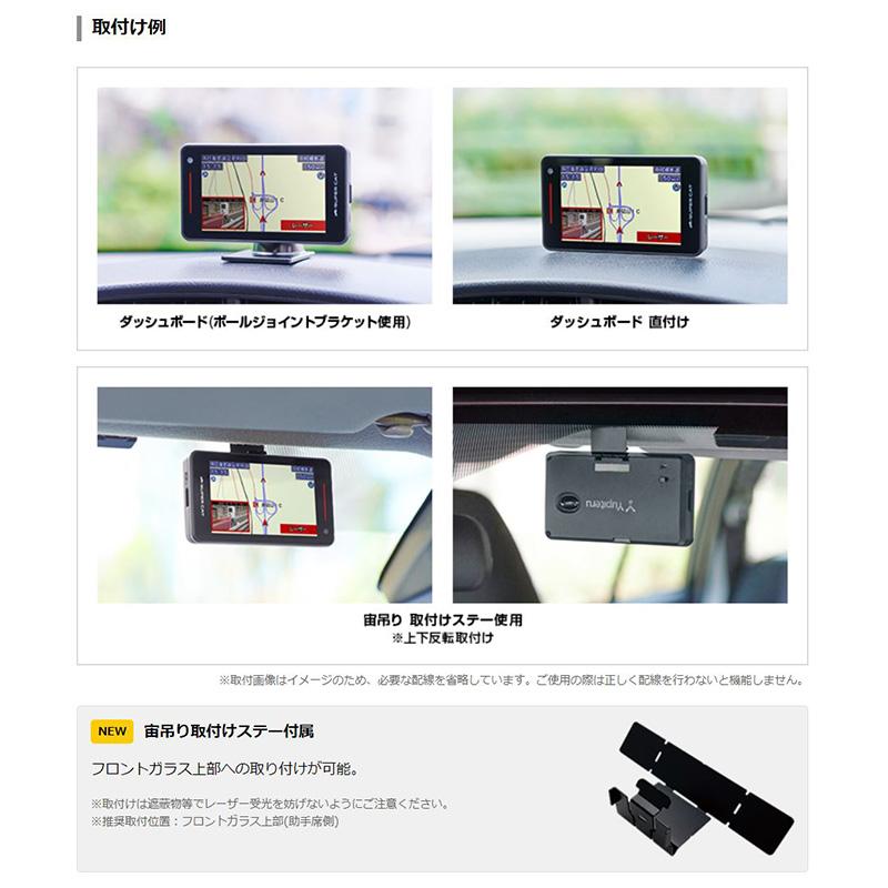 当店限定 Yupiteru レーザー ユピテル 在庫有り GS1000 レーザー