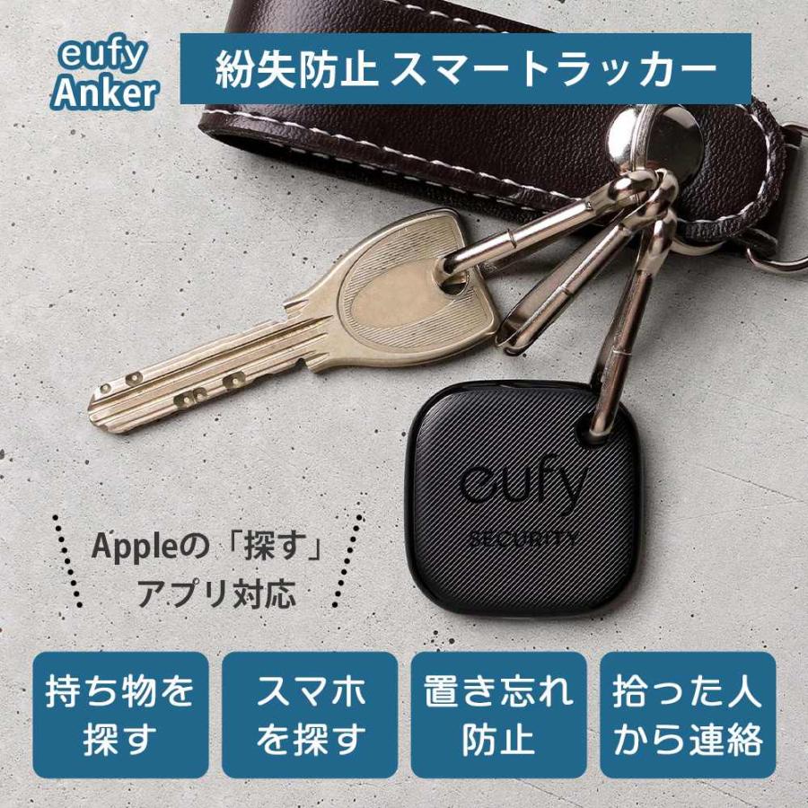 Anker アンカー 紛失防止 トラッカー T87B0N11 Eufy ユーフィ Anker アンカー 紛失防止 トラッカー T87B0N11 Eufy ユーフィ