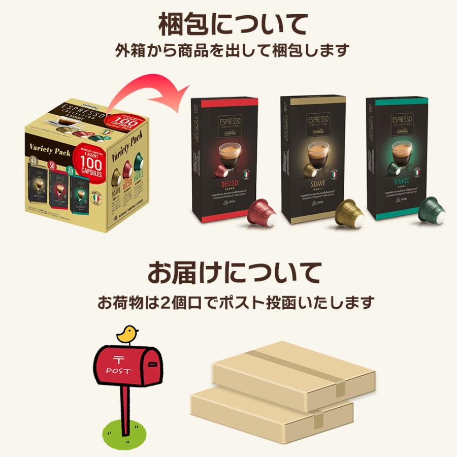 ネスプレッソ カフィタリー コーヒーカプセル 100個 イタリア ネスプレッソ カフィタリー コーヒーカプセル 100個 イタリア