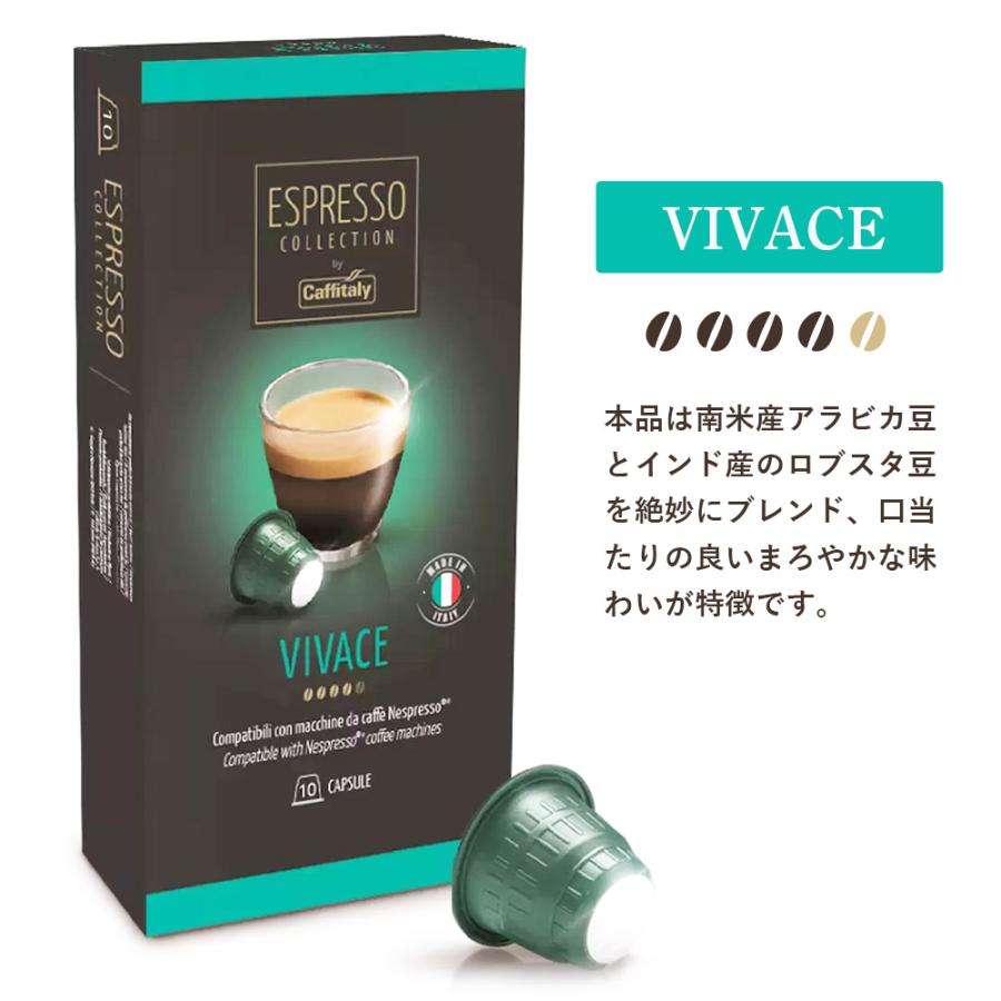 ネスプレッソ カフィタリー コーヒーカプセル 100個 イタリア ネスプレッソ カフィタリー コーヒーカプセル 100個 イタリア