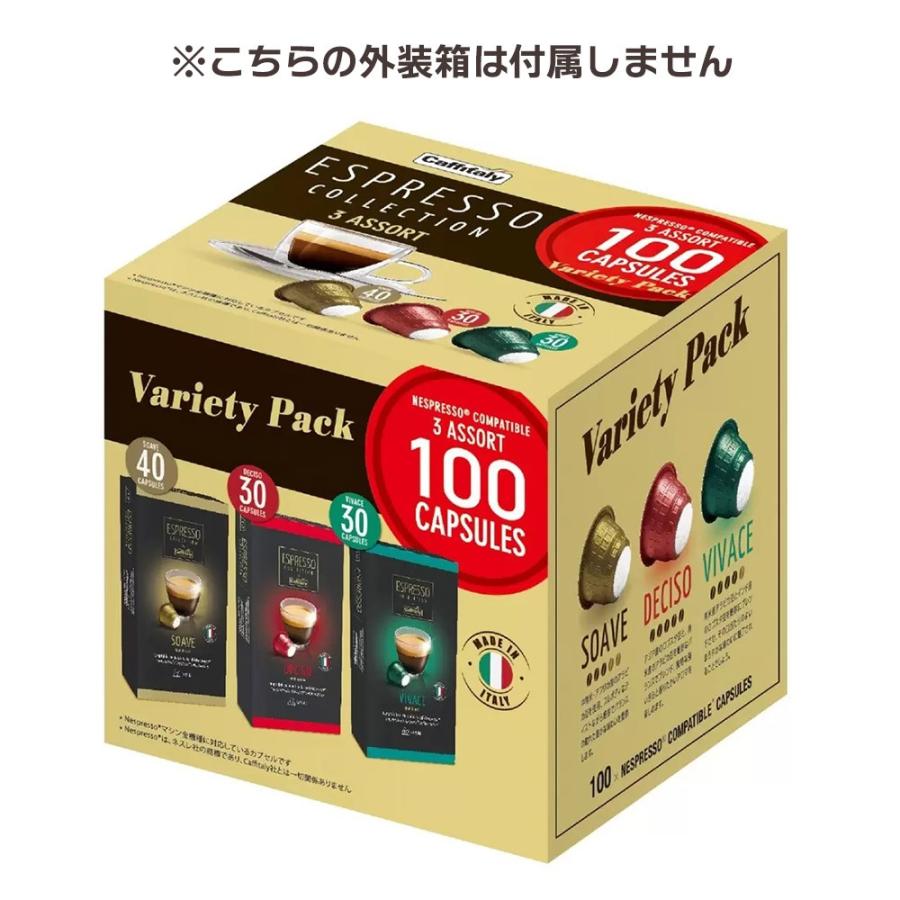 ネスプレッソ カフィタリー コーヒーカプセル 100個 イタリア原産 レギュラーコーヒー 100カプセル エスプレッソ コレクション 大容量 互換 カプセル｜skyfactory-tokyo｜06