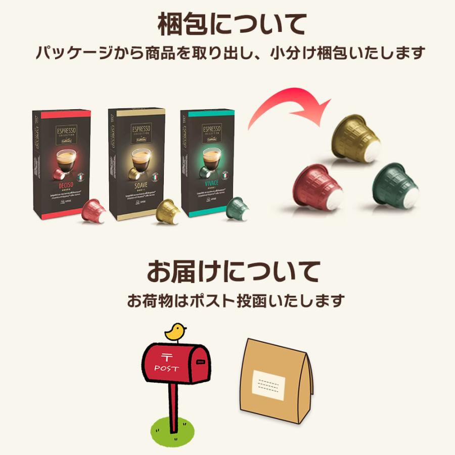 ネスプレッソ コーヒーカプセル お試し 3種 30個 イタリア原産 ネスプレッソ コーヒーカプセル お試し 3種 30個 イタリア原産