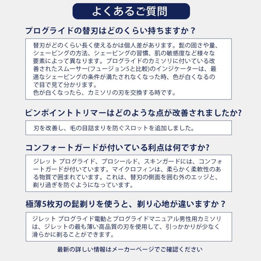 ジレット プログライド マニュアル 正規品 ホルダー 本体 1本 + ジレット プログライド マニュアル 正規品 ホルダー 本体 1本 +