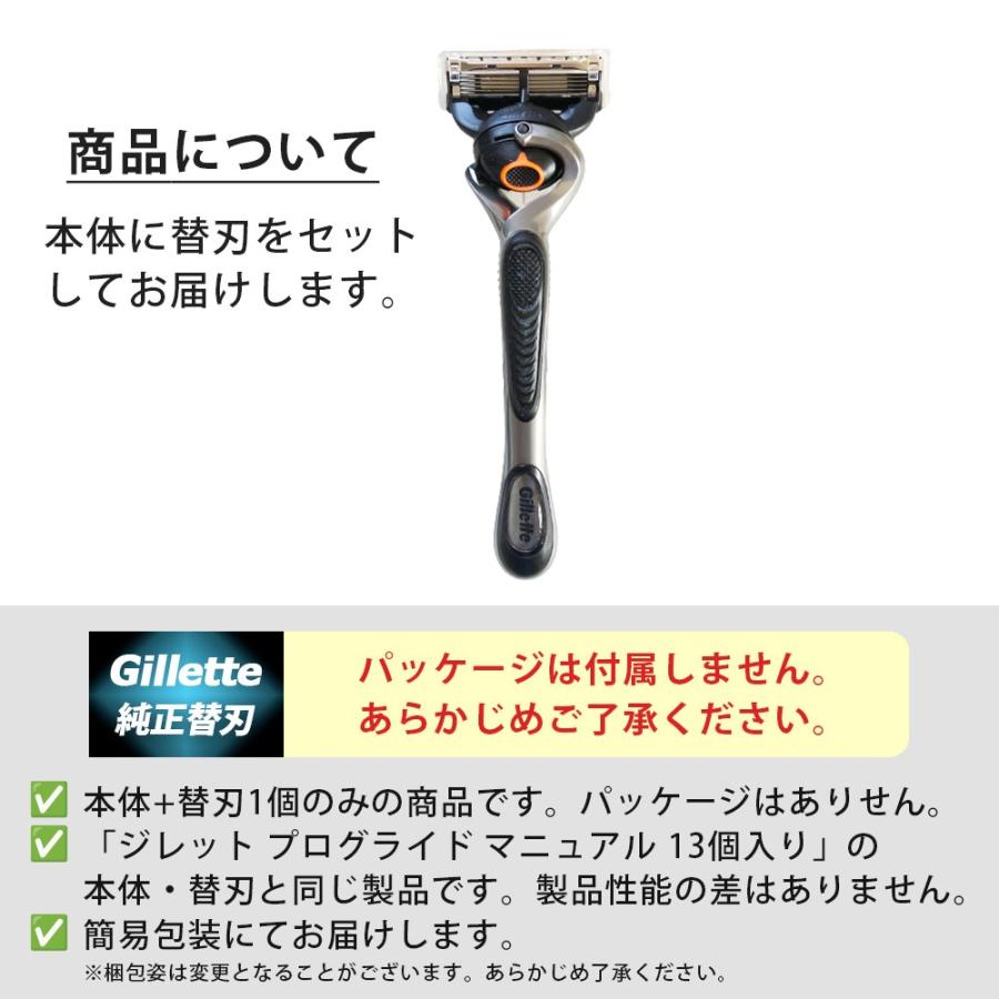 4set プログライドマニュアル フュージョン ホルダー 替刃 ジレット 新品 Amazon.co.jp: Gillette ジレット P&G プログライド マニュアル