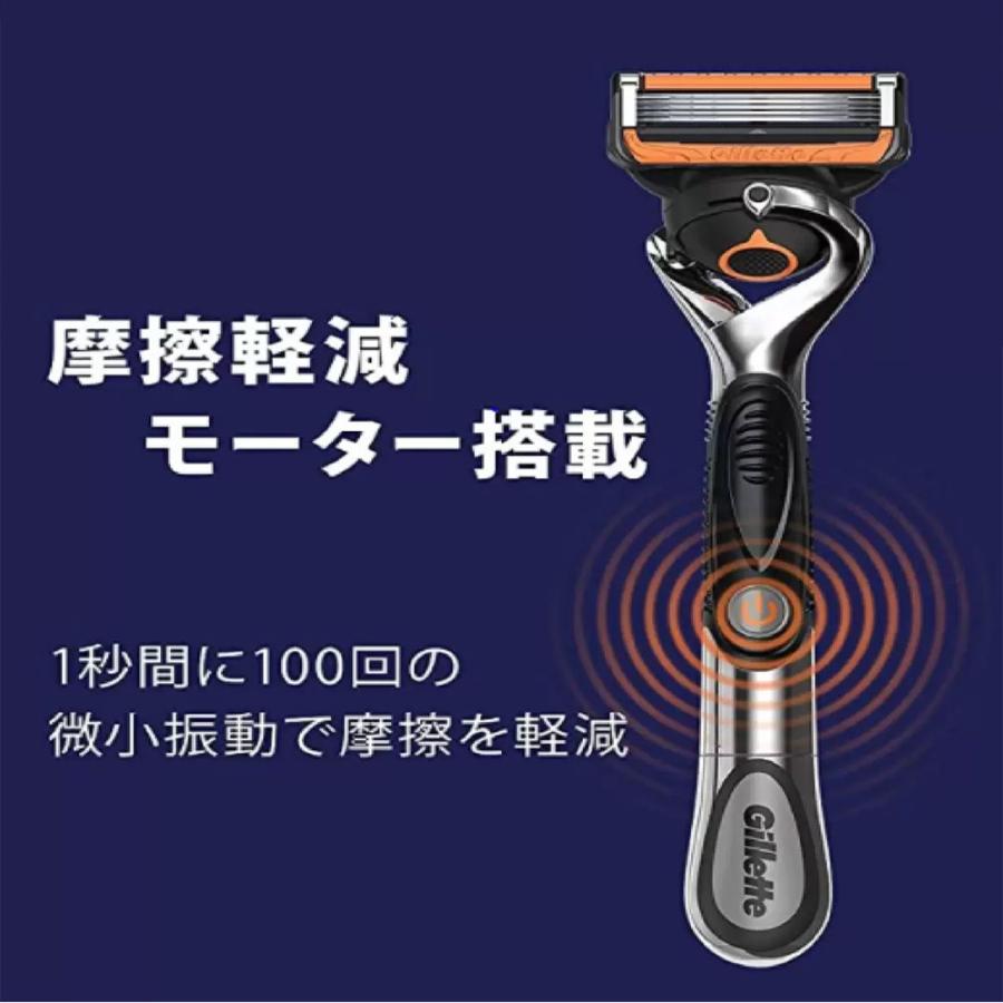 ジレット プログライド 電動 正規品 ホルダー 本体 1本 + 替刃 1個 5枚 