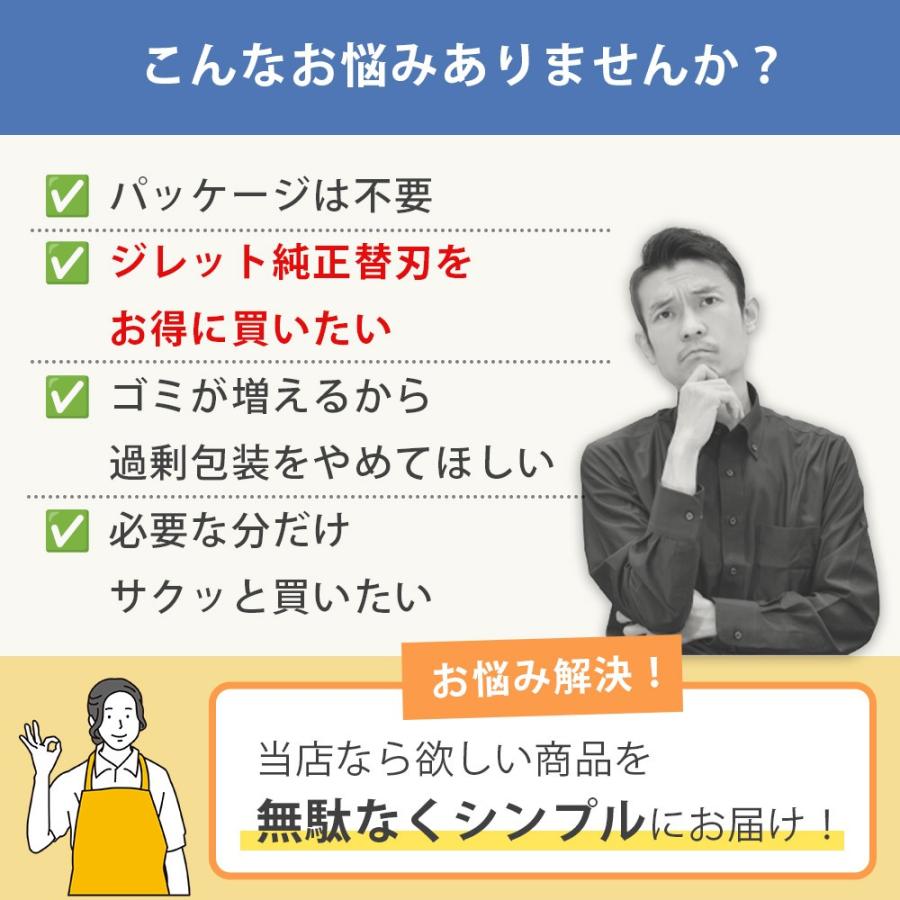 ジレット プログライド 替刃 4個 パワー 電動 正規品 ジレット替 ジレット プログライド 替刃 4個 パワー 電動 正規品 ジレット替