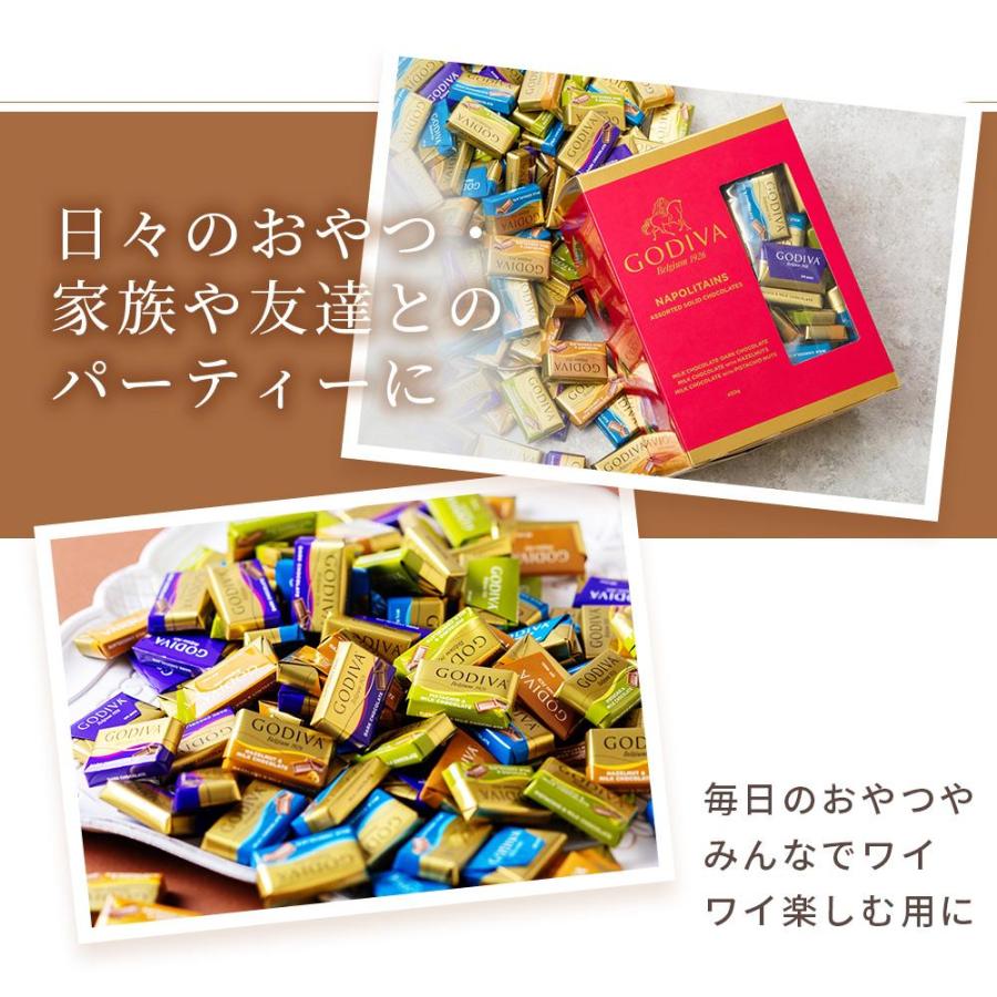 ゴディバ ナポリタン GODIVA チョコレート コストコ お試し チョコ アソート プチギフト クリスマス 詰め合わせ napolitain バレンタイン COSTCO｜skyfactory-tokyo｜10