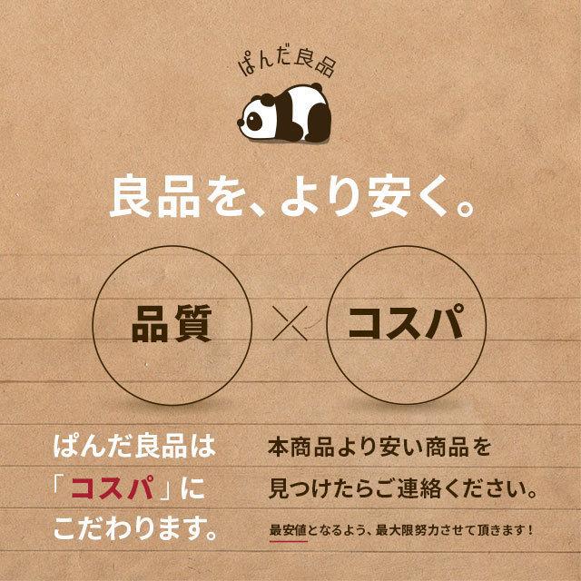 ラベルシール ノーカット A4 1面 100枚 シール 用紙 シール 印刷 宛名 ラベル 宛名シール プリンター対応 しっかり貼れるタイプ 強粘着 ラベルシート ぱんだ良品｜skyfactory-tokyo｜08