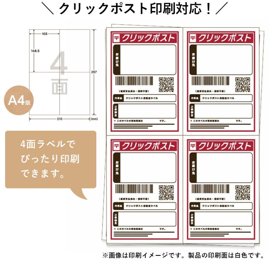 使いやすいカット入り◇A4 30面ラベルシール◇たっぷり3000枚　宛名　荷札に ラベルシール 6面 A4 サイズ 500枚 FBA対応 荷札 宛名 ラベル