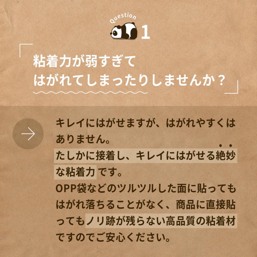 ラベルシール 24面 40面 500枚 FBA対応 きれいにはがせる タイプ 弱
