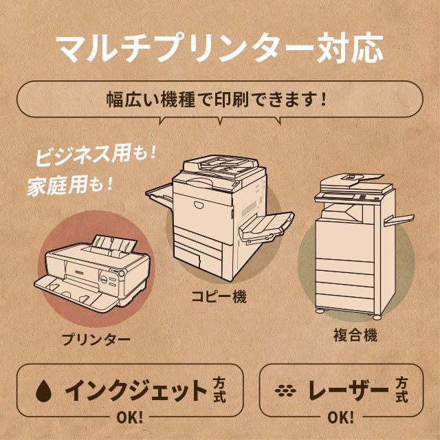 ラベルシール 6面 A4 サイズ 100枚 FBA対応 荷札 宛名 ラベル 配送
