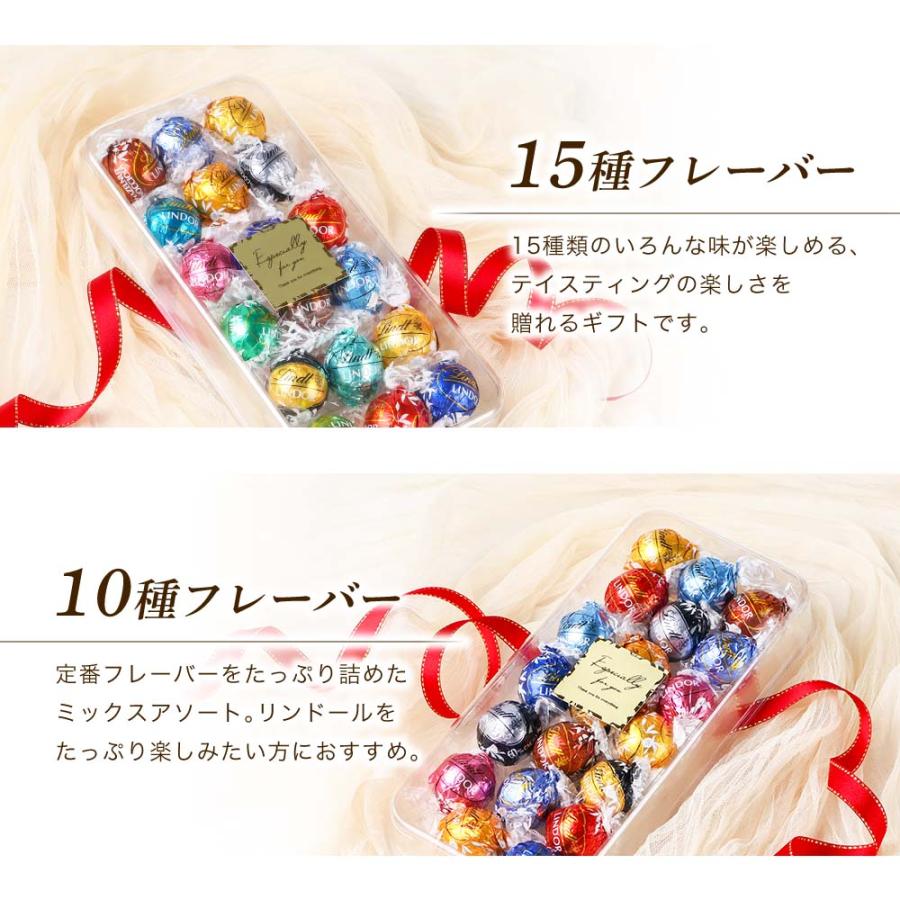 LINDOR リンドール チョコレート お試し Lindt リンツ チョコ LINDOR リンドール チョコレート お試し Lindt リンツ チョコ