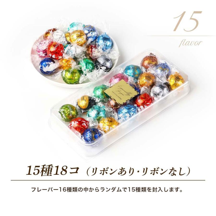 LINDOR リンドール チョコレート お試し Lindt リンツ チョコ LINDOR リンドール チョコレート お試し Lindt リンツ チョコ
