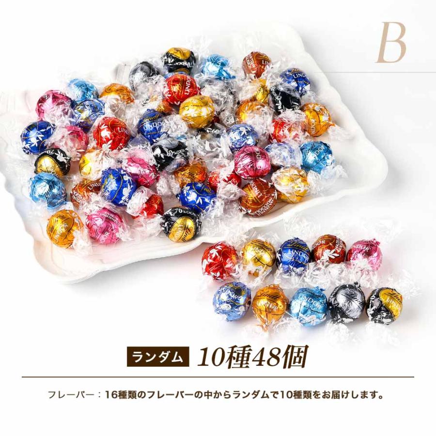 LINDOR リンツ リンドール チョコレート 約 48個 クール便 600g LINDOR リンツ リンドール チョコレート 約 48個 クール便 600g
