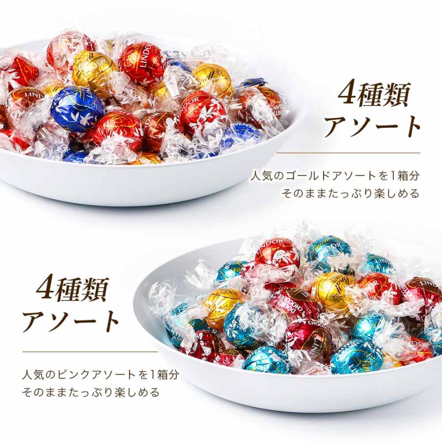 LINDOR リンツ リンドール チョコレート 約 48個 クール便 600g LINDOR リンツ リンドール チョコレート 約 48個 クール便 600g