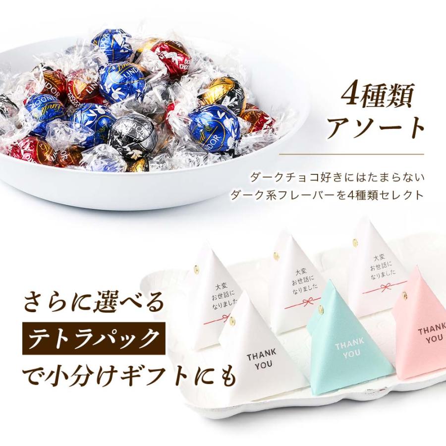LINDOR リンツ リンドール チョコレート 約 48個 クール便 600g LINDOR リンツ リンドール チョコレート 約 48個 クール便 600g
