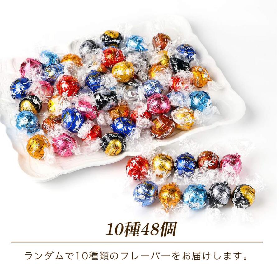 【数量限定 先着順 12月第1週出荷予定分】リンツ リンドール チョコレート アソート 48個 10種 4種 3種 600g 48粒 Lindt LINDOR ボンボン チョコ クリスマス | LINDOR | 08