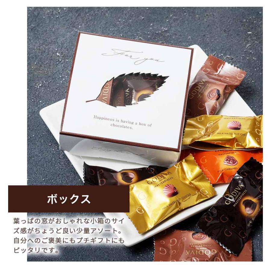 ゴディバ マスターピース GODIVA チョコレート コストコ お試し チョコ アソート つめ合わせ ホワイトデー バレンタイン クリスマス chocolate COSTCO｜skyfactory-tokyo｜05