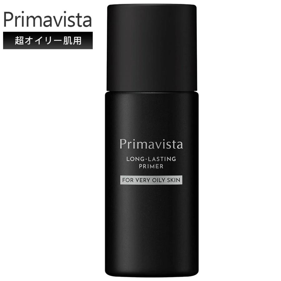 Primavista プリマヴィスタ スキンプロテクトベース 皮脂くずれ防止  