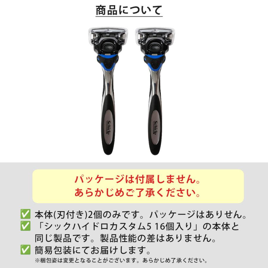 未使用 昭和のカミソリ シックインジェクター ST－150 ホルダーと替刃2個付 シック Schick インジェクターII 2枚刃 替刃 10枚入 髭剃り