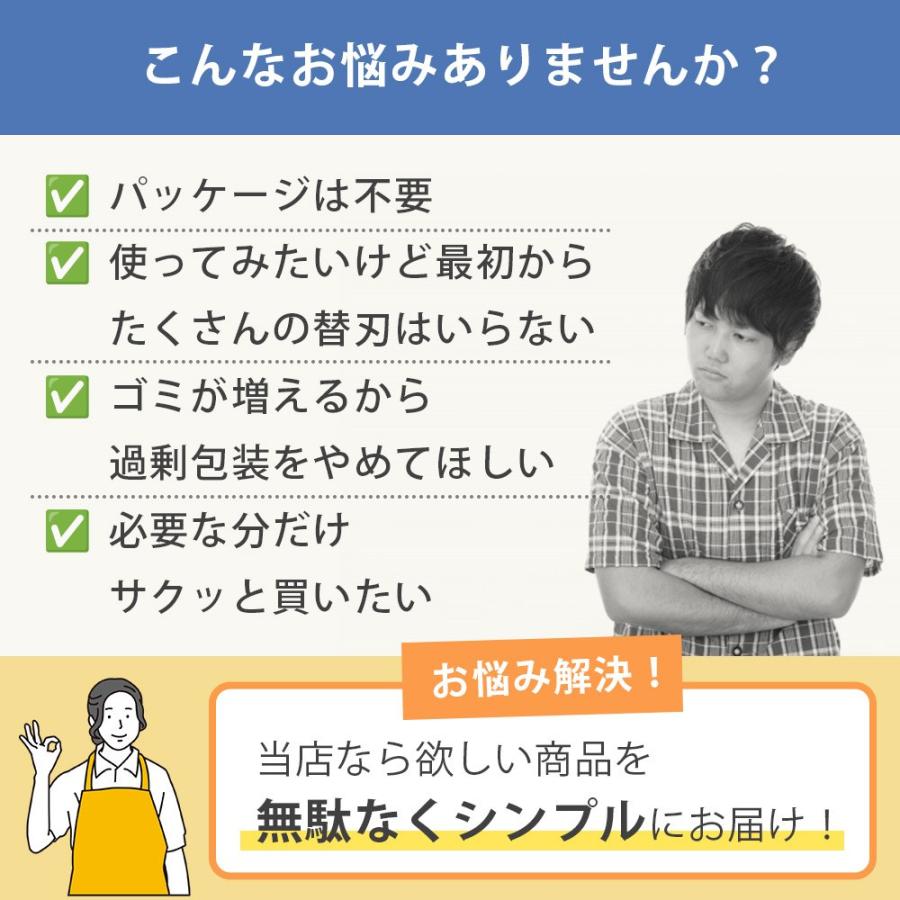 シック ハイドロ5 カスタム ホルダー 本体 (刃付き) 1本 + 替刃 4個 5枚刃 Schick HYDRO5 髭剃り ひげそり カミソリ ひげ剃り 顔 替え刃 4枚 4コ Ｔ字 剃刀｜skyfactory-tokyo｜03