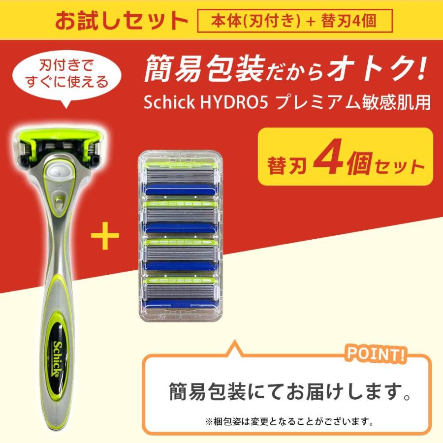 Schick HYDRO5 PREMIUM、普通肌、貝印、KAI、Xfit Amazon.com: Japan Health and Personal Care - Schick Hydro 5