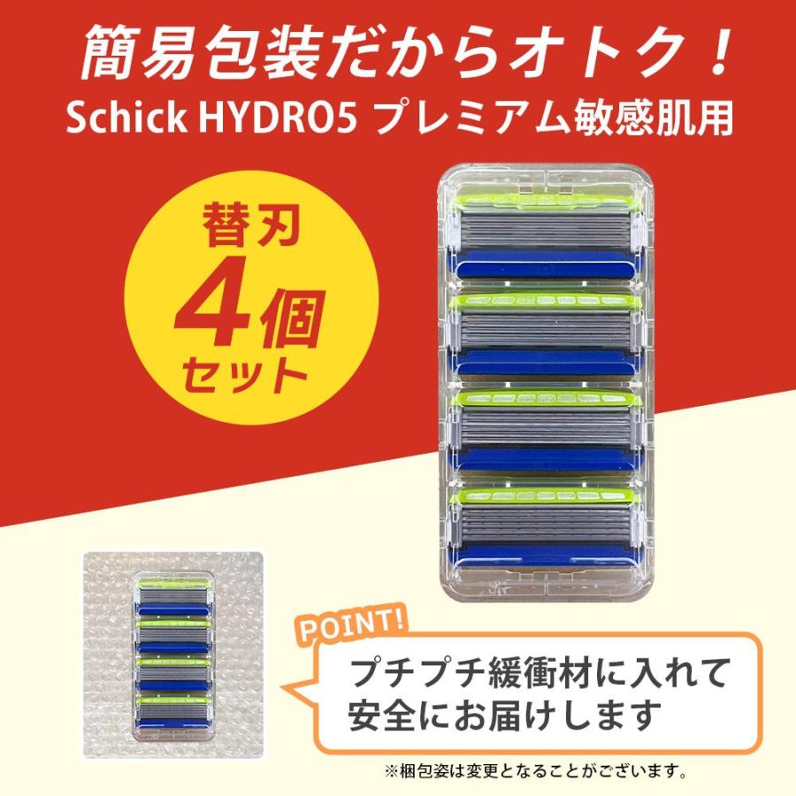 HYDRO5 シック 替刃 4個 プレミアム 敏感肌用 カミソリ 替え刃 5 HYDRO5 シック 替刃 4個 プレミアム 敏感肌用 カミソリ 替え刃 5